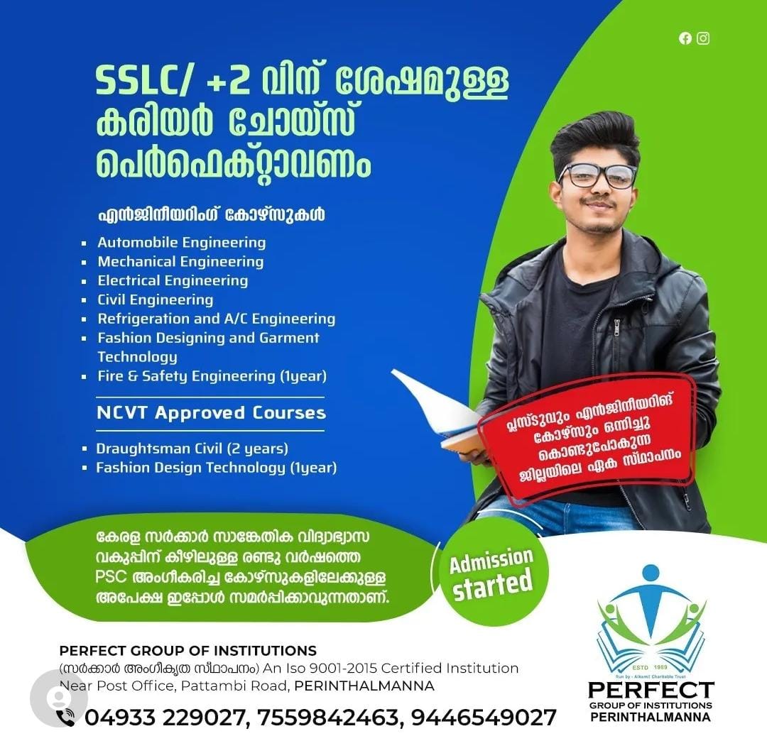 Perfect Group of Institutions Perinthalmanna