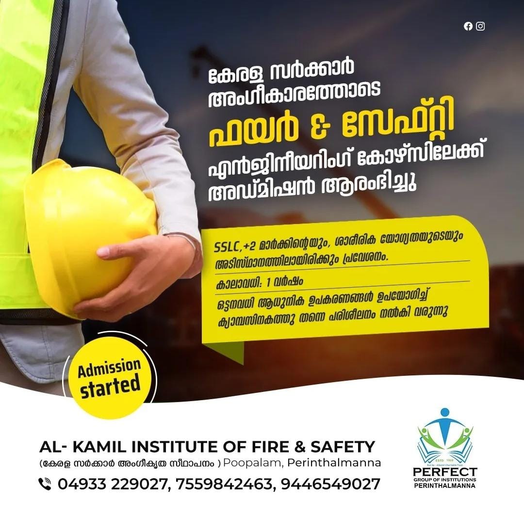 Perfect Group of Institutions Perinthalmanna