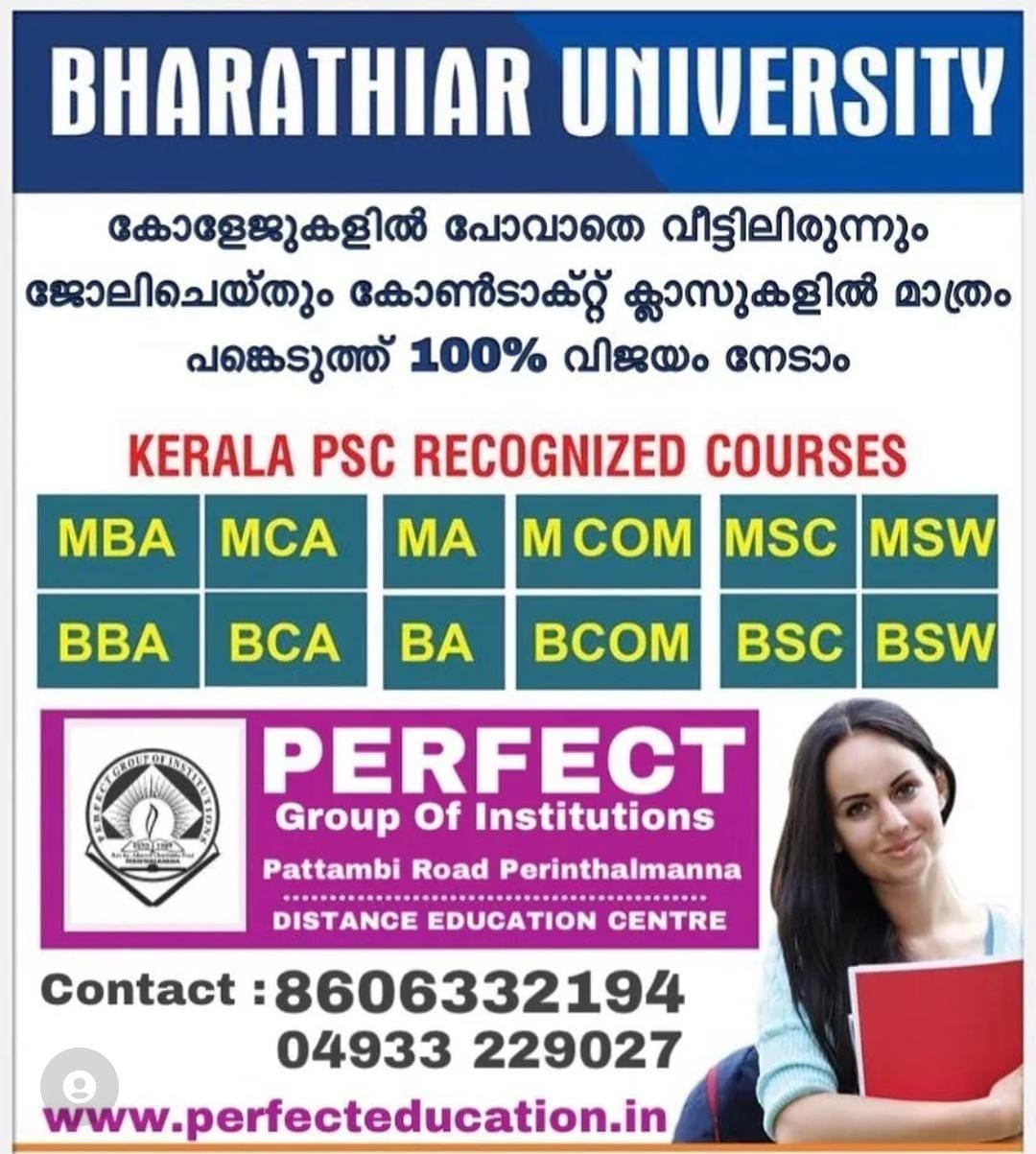 Perfect Group of Institutions Perinthalmanna